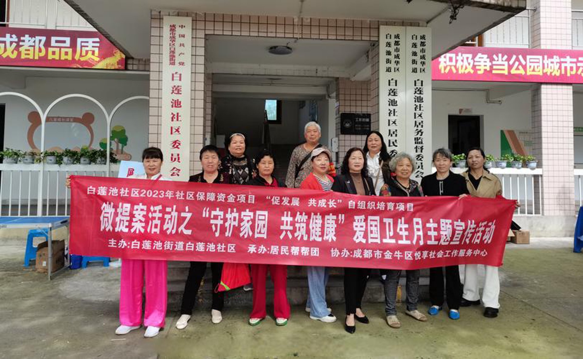 博源国际学校