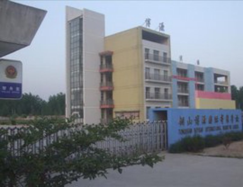 博源国际学校地址