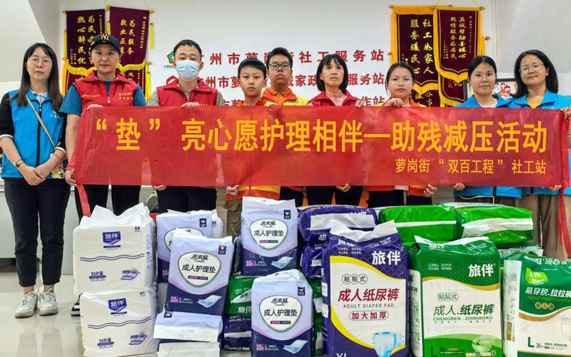 博源国际学校