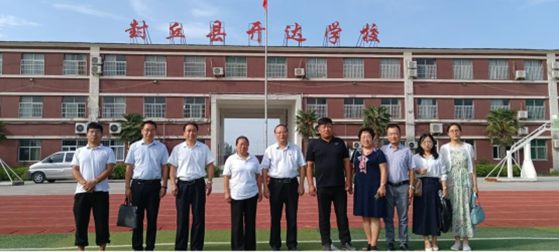 封丘国际学校的崛起：教育新模式的探索与实践