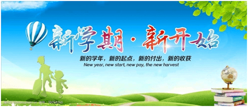 封丘国际学校：教育新标杆